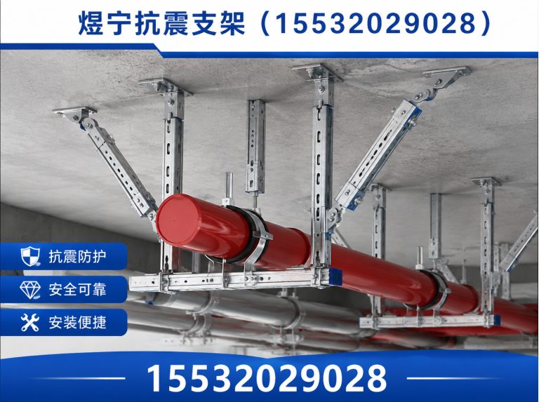 石河子建筑预埋件展示图