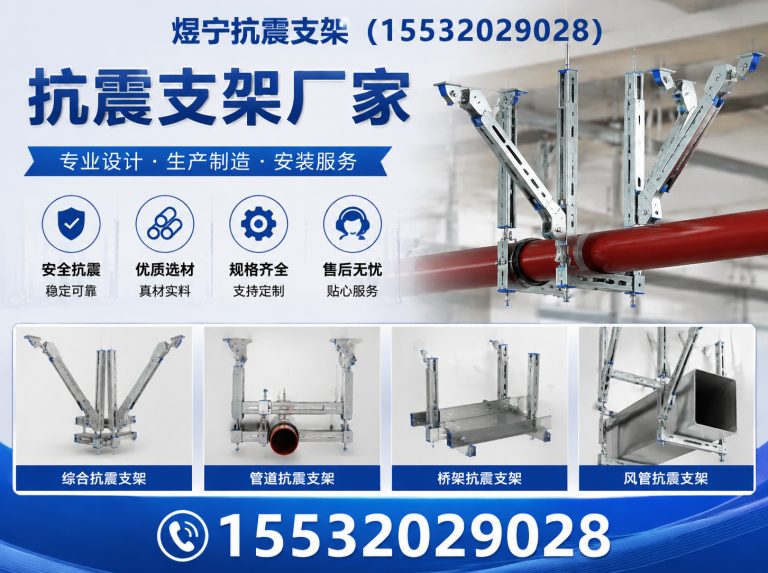 石河子工程紧固件展示图
